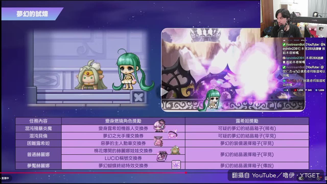 露希妲擊殺特效超值得收藏