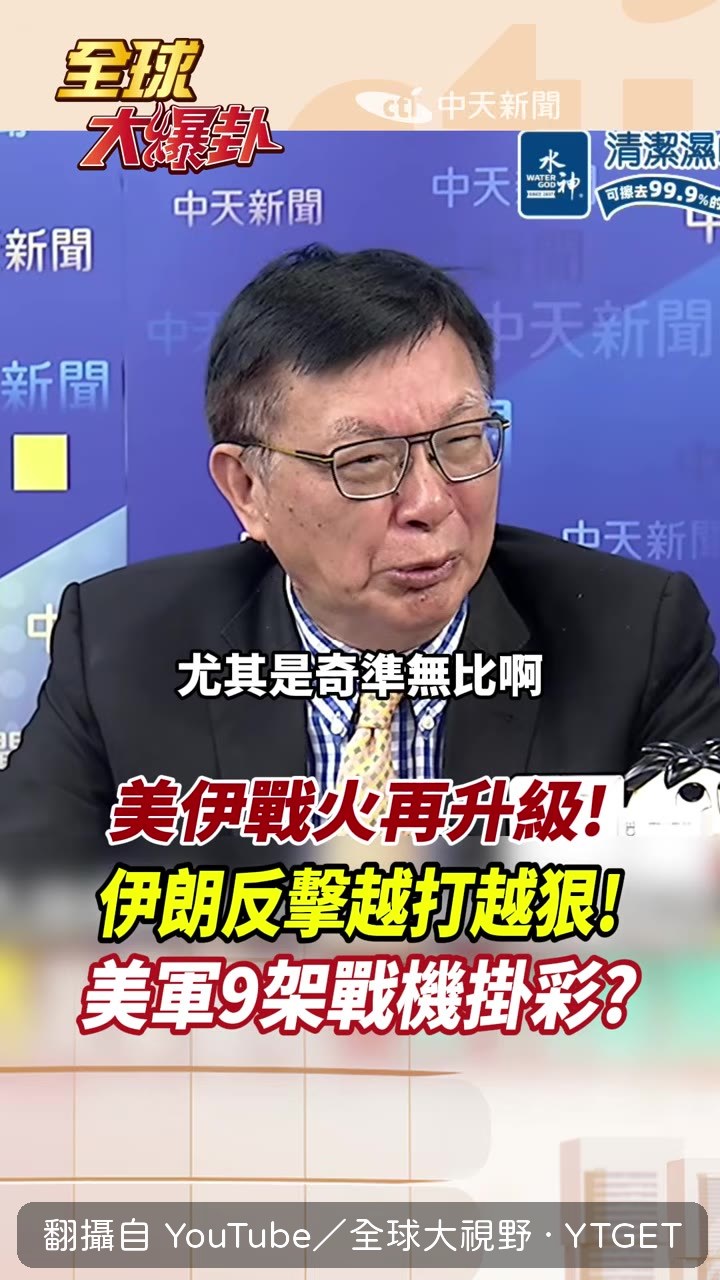 A10攻擊機與F15掛彩
