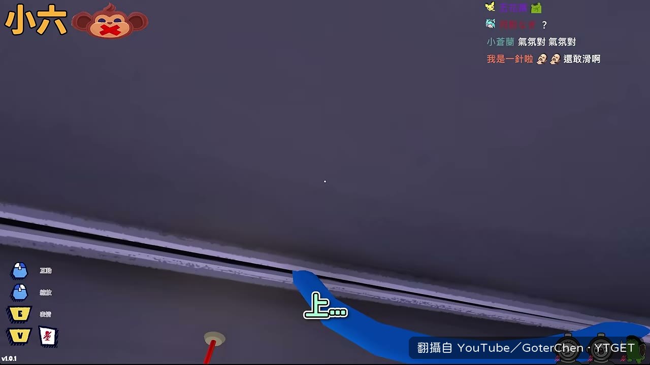 鋼琴關卡按錯直接跳回第一關