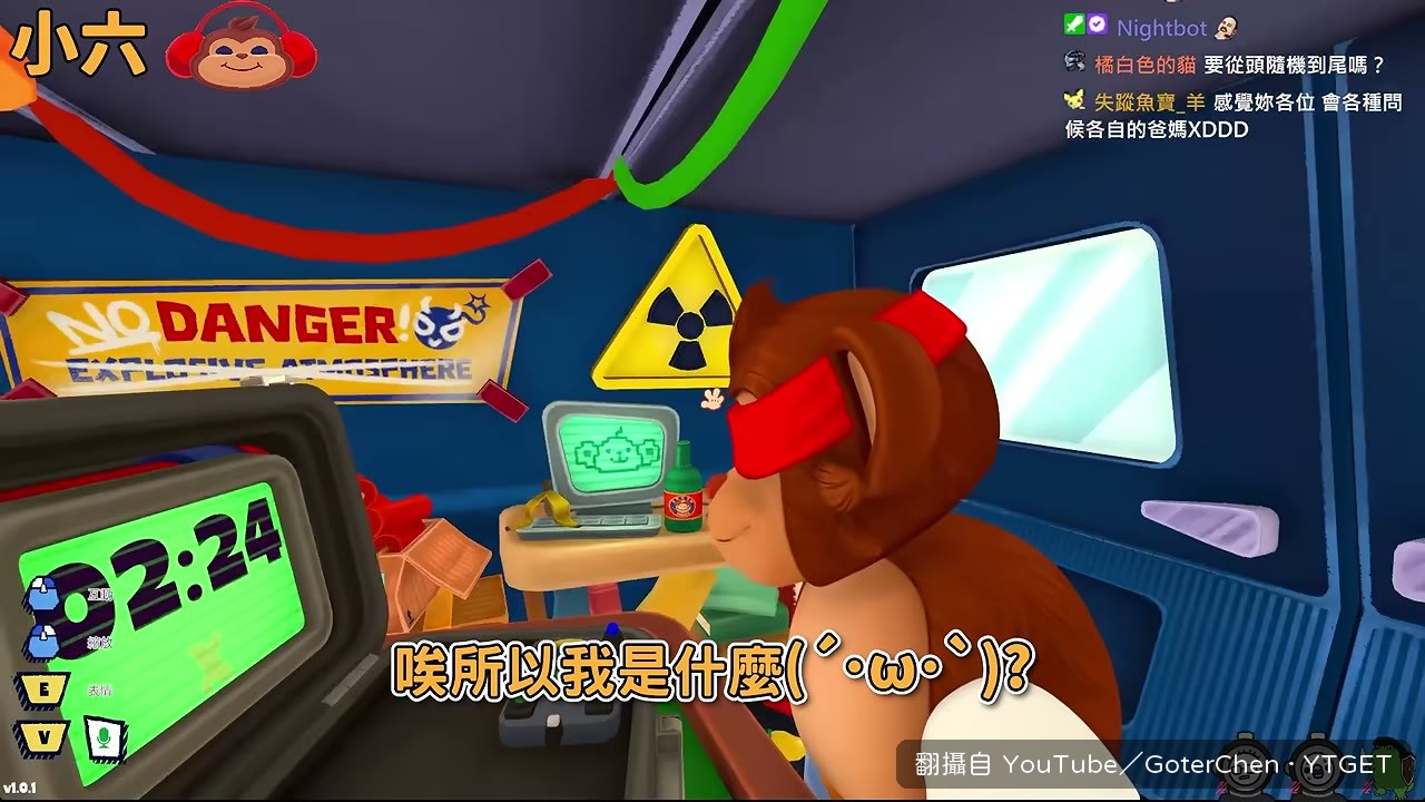 老王發現自己是聽不到那隻