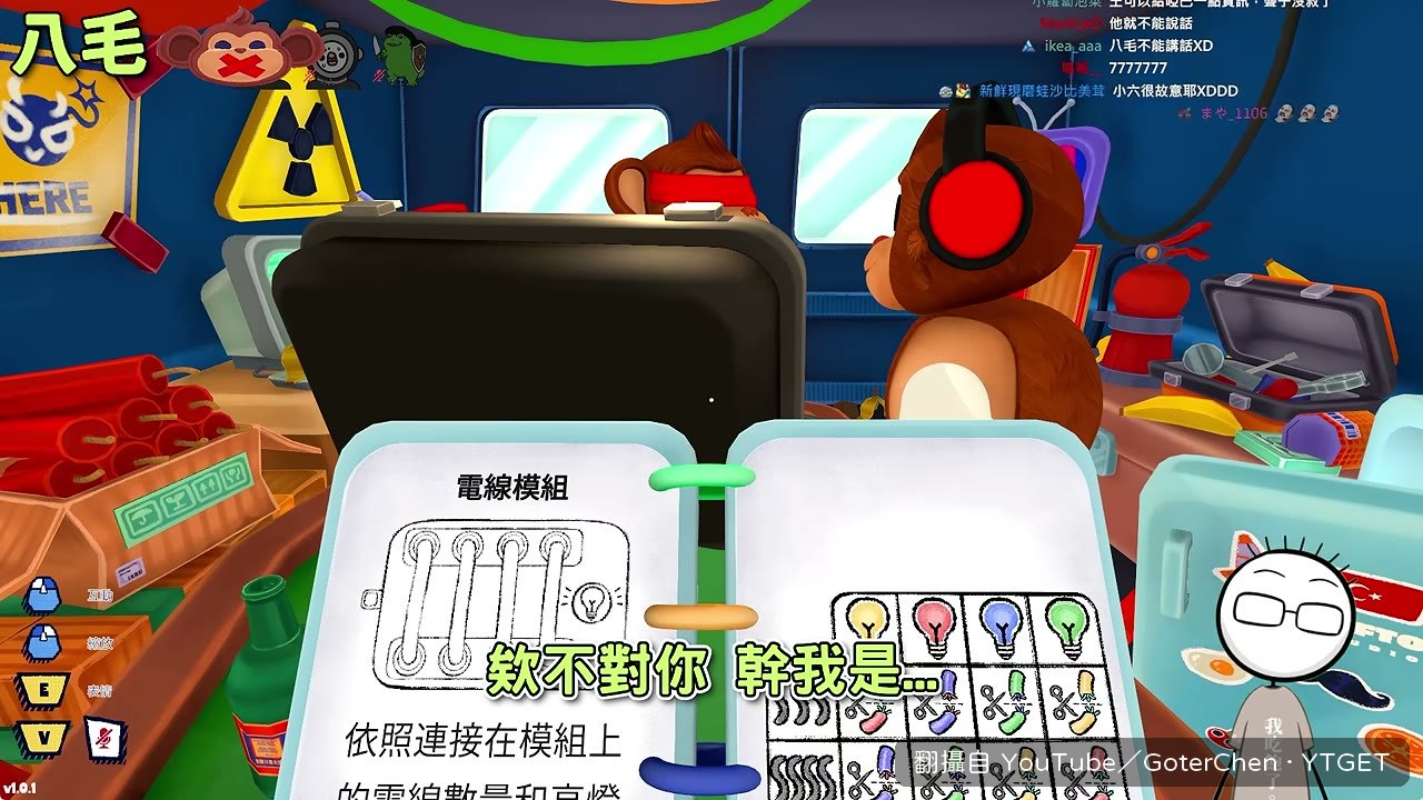 小六終於想起自己是啞巴