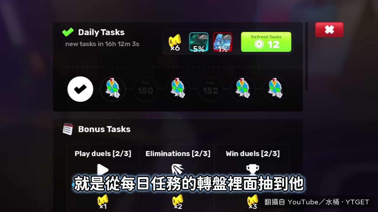 0.5% 機率的轉盤造型
