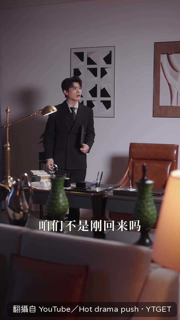 暴雨夜蔚汐抓姦沈淮