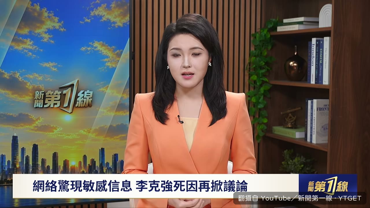 抖音搜尋欄跳出敏感字樣