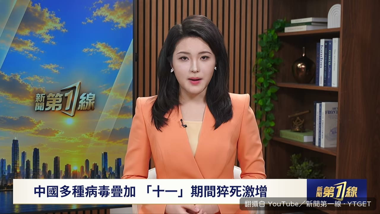 火葬場清單九成以上是年輕人