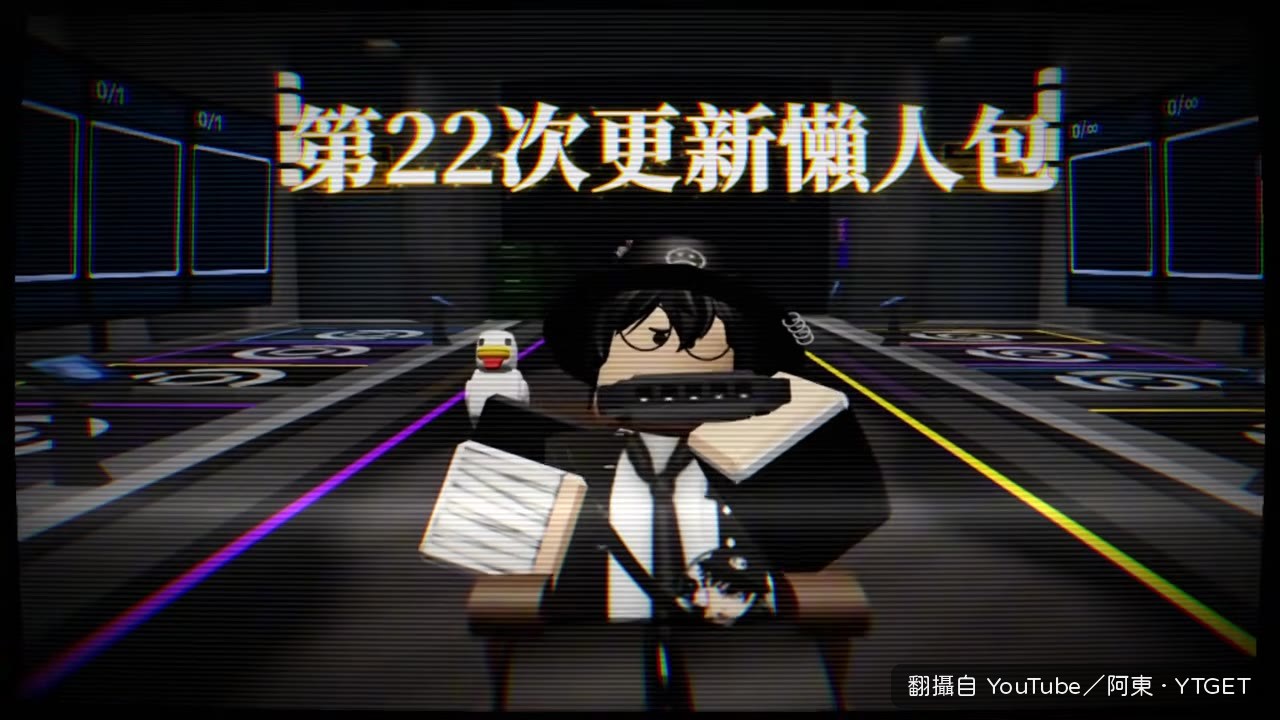 野貓衝鋒槍新武器展示