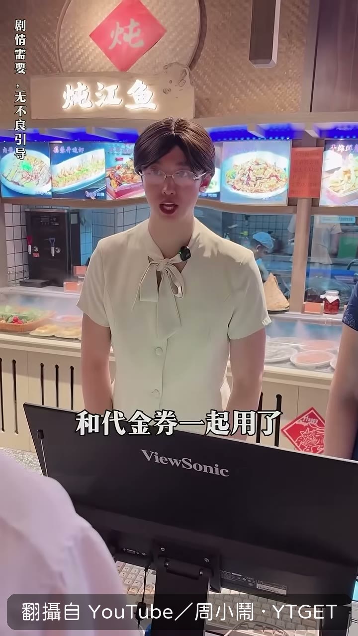 吳雄被叫來對質