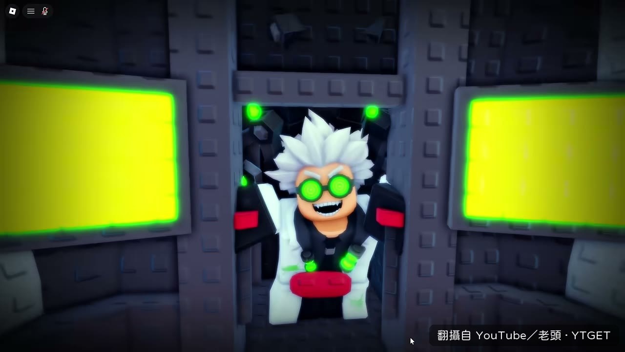 博士又出現,老頭馬上警覺