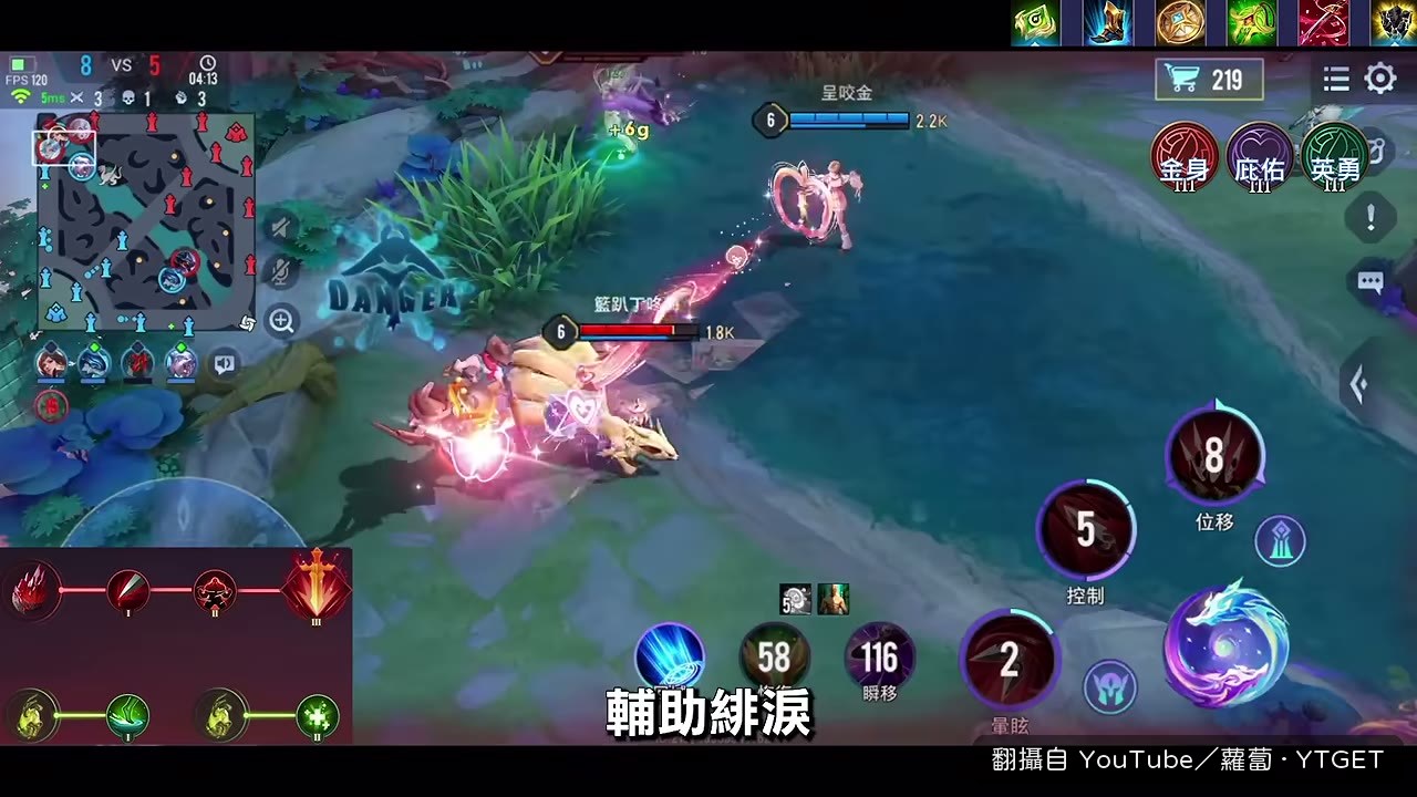 閃現二技能開戰是必練重點