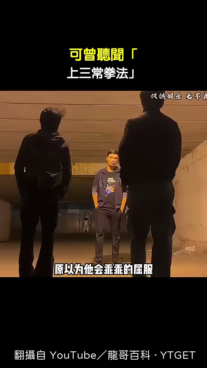 歪果人扭頭亮出手勢