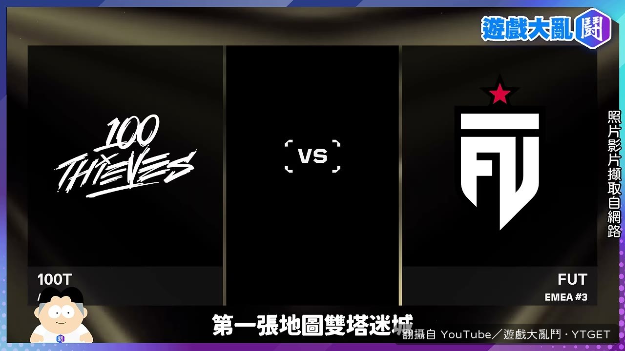 FOOT選手卡彈那回合