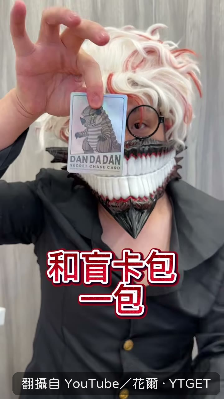 滿額加購周邊念一長串