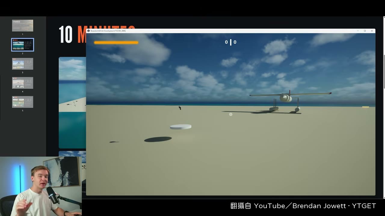 10 分鐘版本的遊戲實機畫面