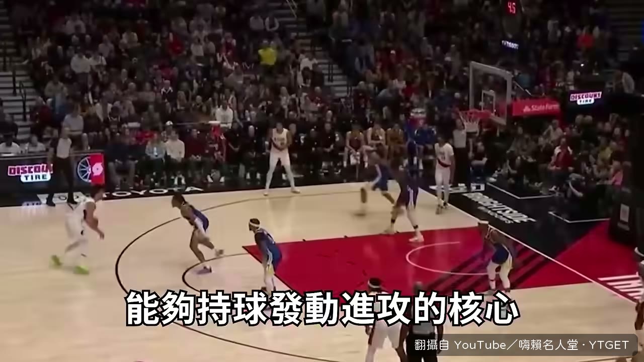FDR 成為第三個持球發動點