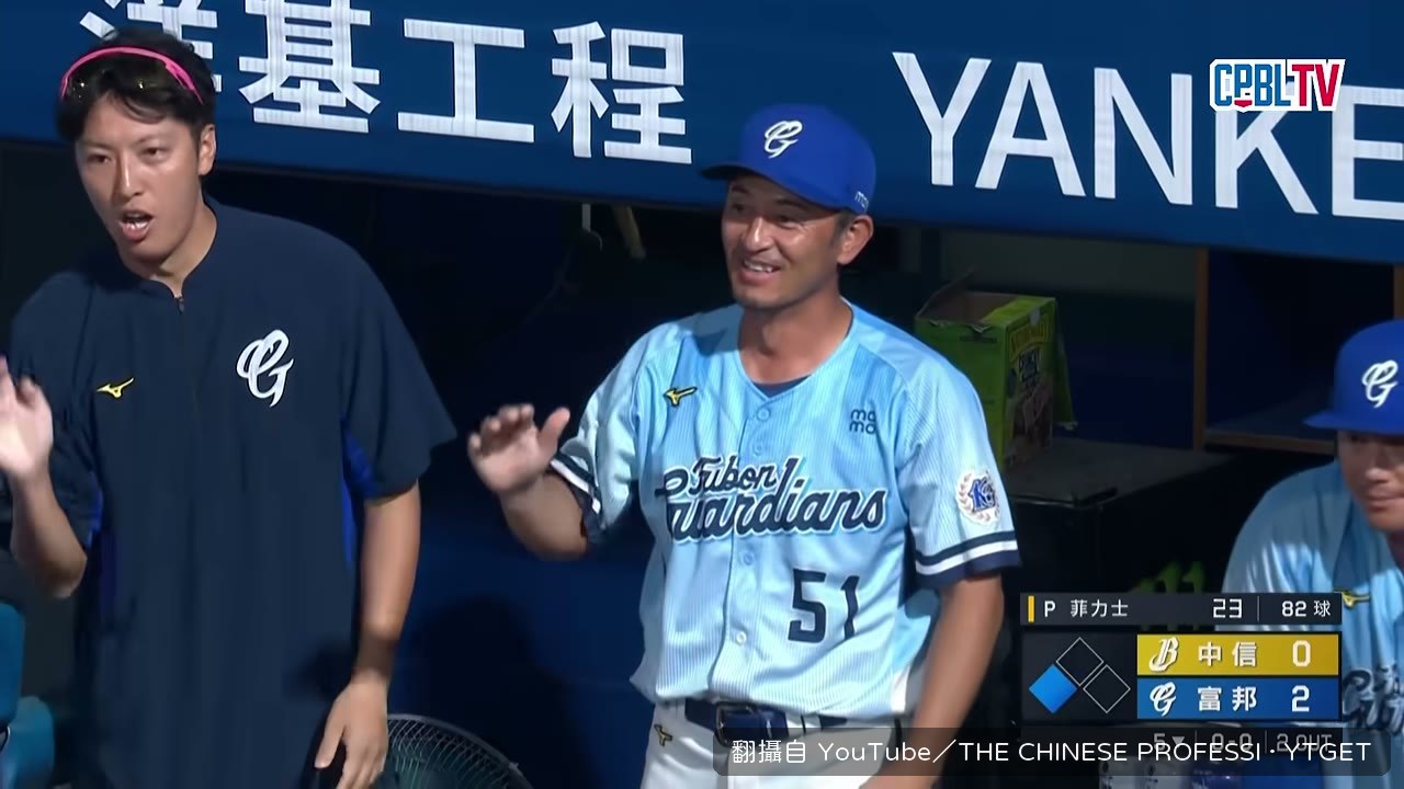 林哲斌衝上三壘振臂
