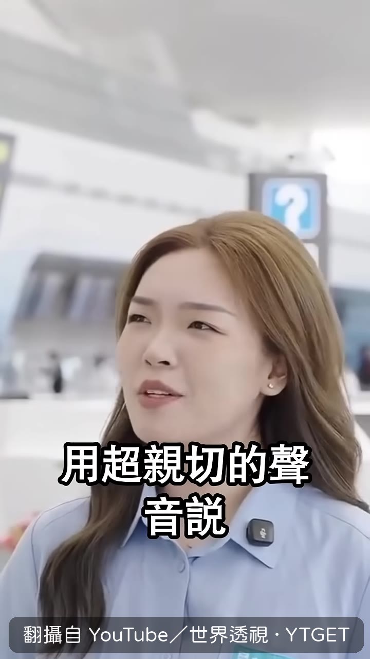 阿姨遞衛生紙安慰他