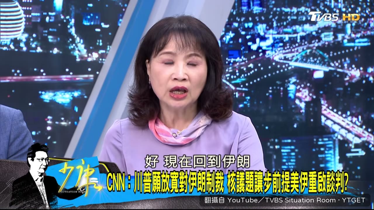 陳鳳馨談荷姆茲海峽悄悄恢復通行