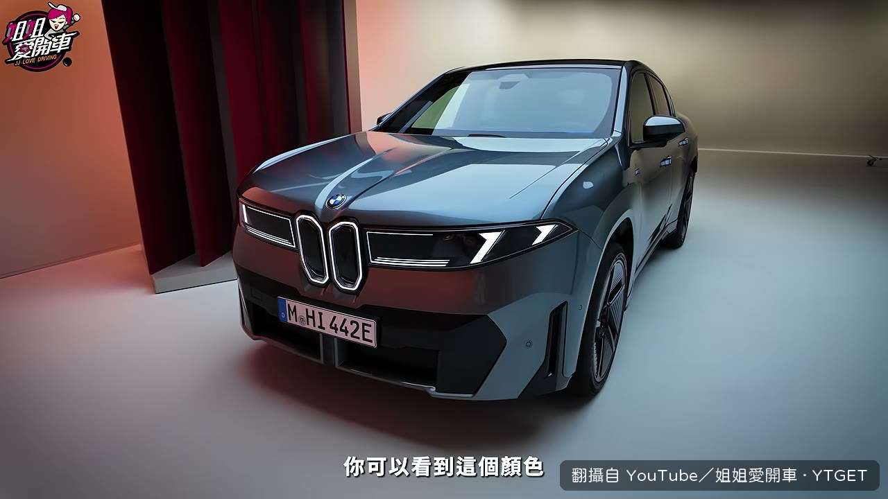 尤加利綠的 iX4 50 現場實車