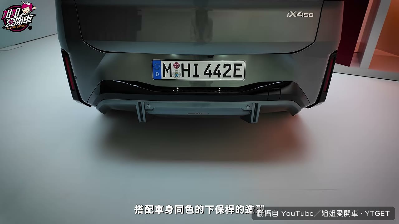 行李箱容積比 iX3 少了 30 公升