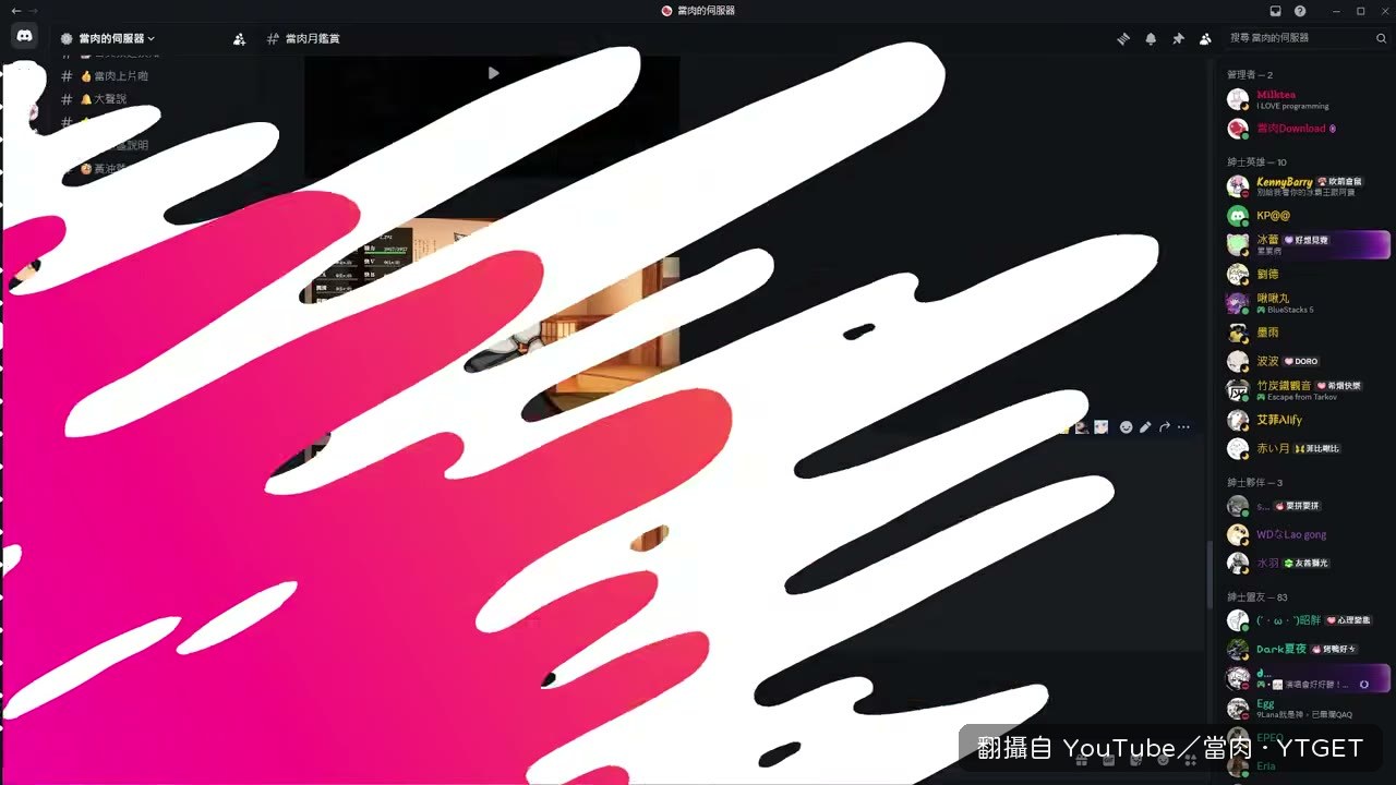 轉生酒館開場介紹