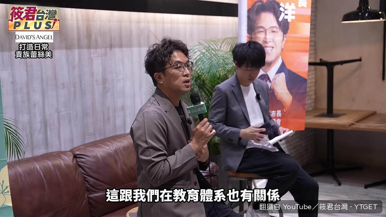 青年AI方案像蘋果教育方案