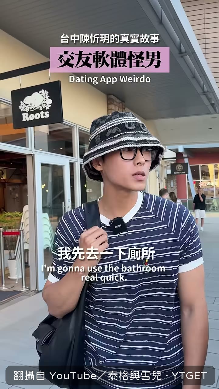 對方進廁所後隔了二十分鐘沒出來