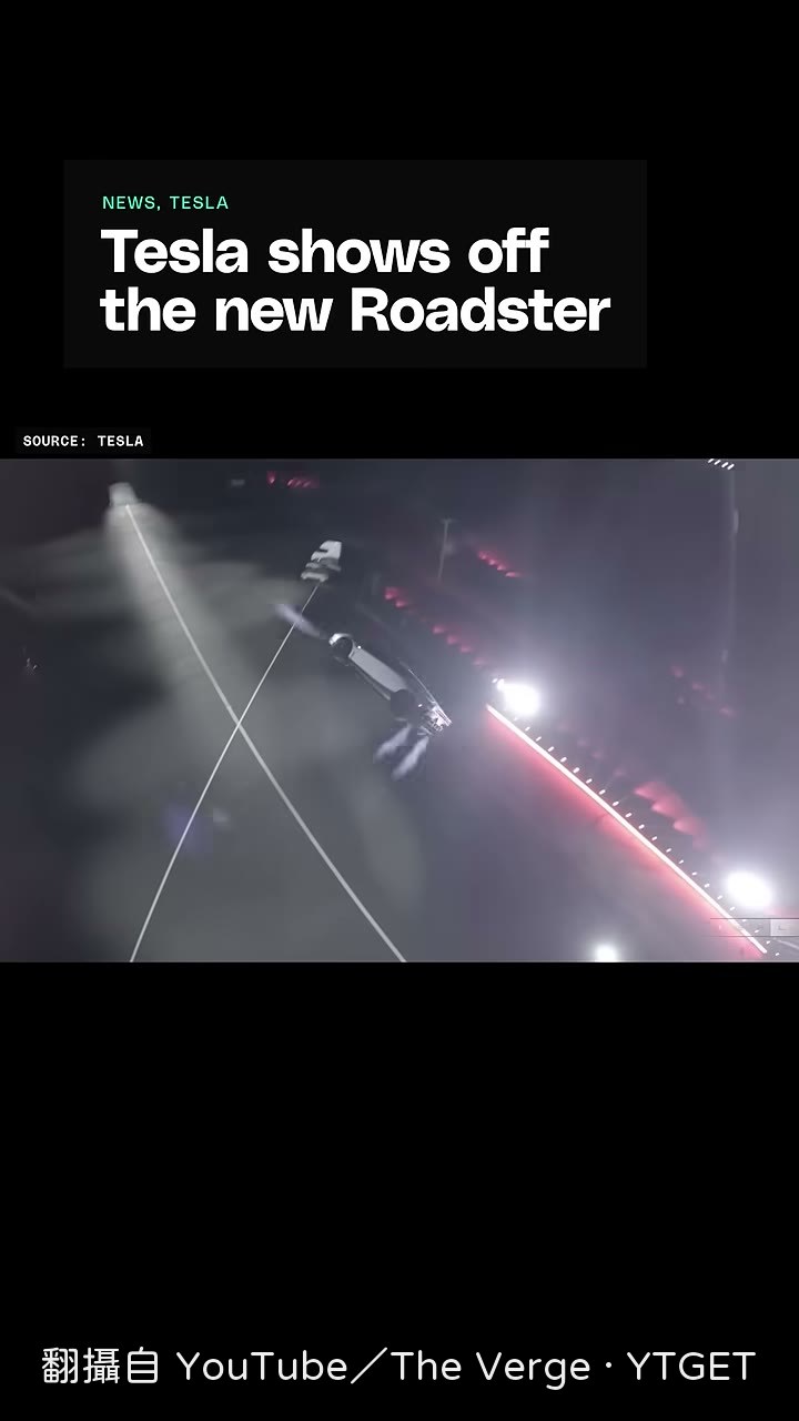 馬斯克用飛車玩笑開場