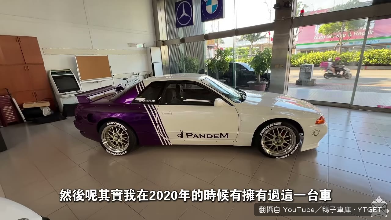 鴨子說這臺車他曾經擁有