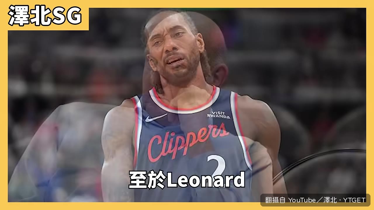 雷納德僅被罰款70萬美元
