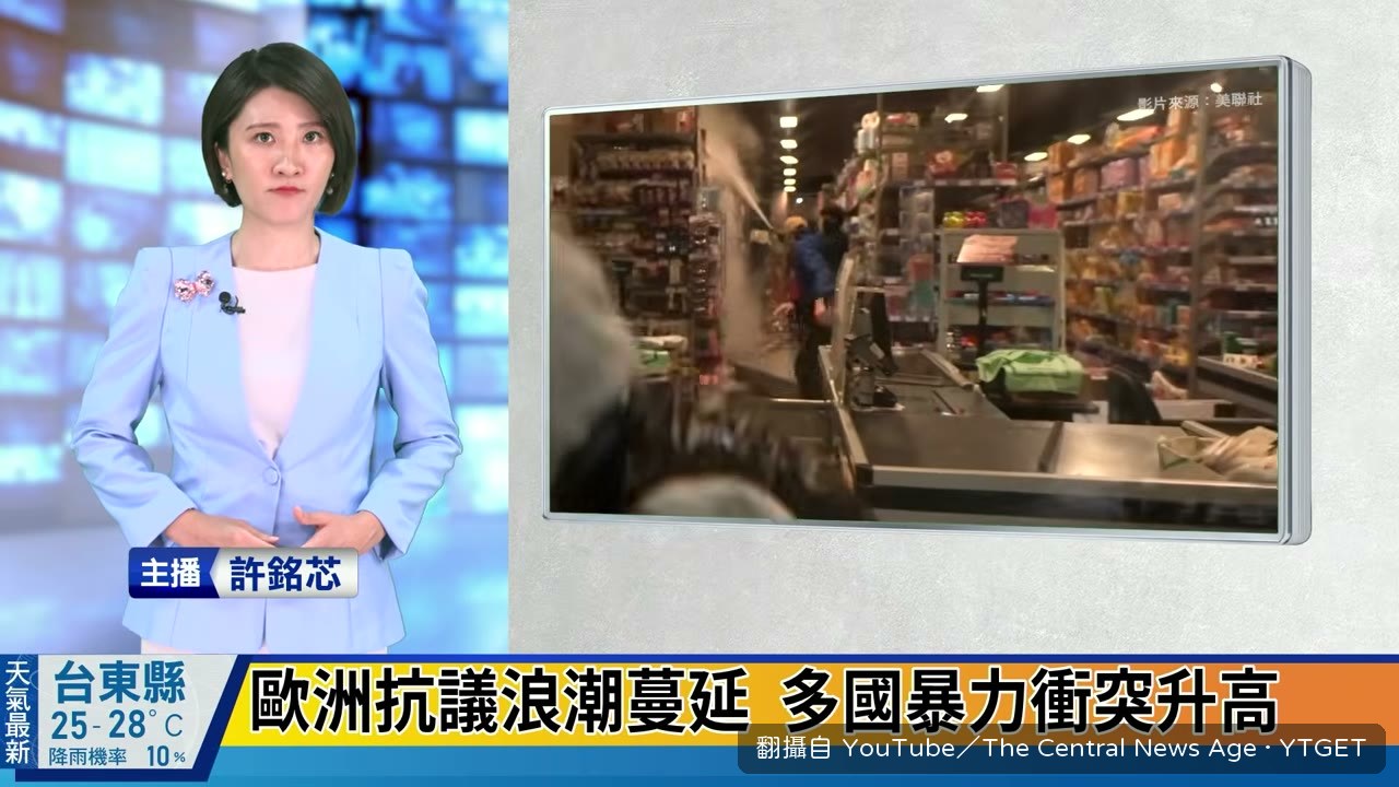 米蘭大教堂廣場遭縱火