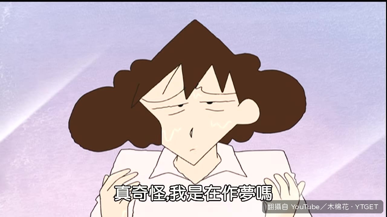 廣志醒來發現自己變成美冴