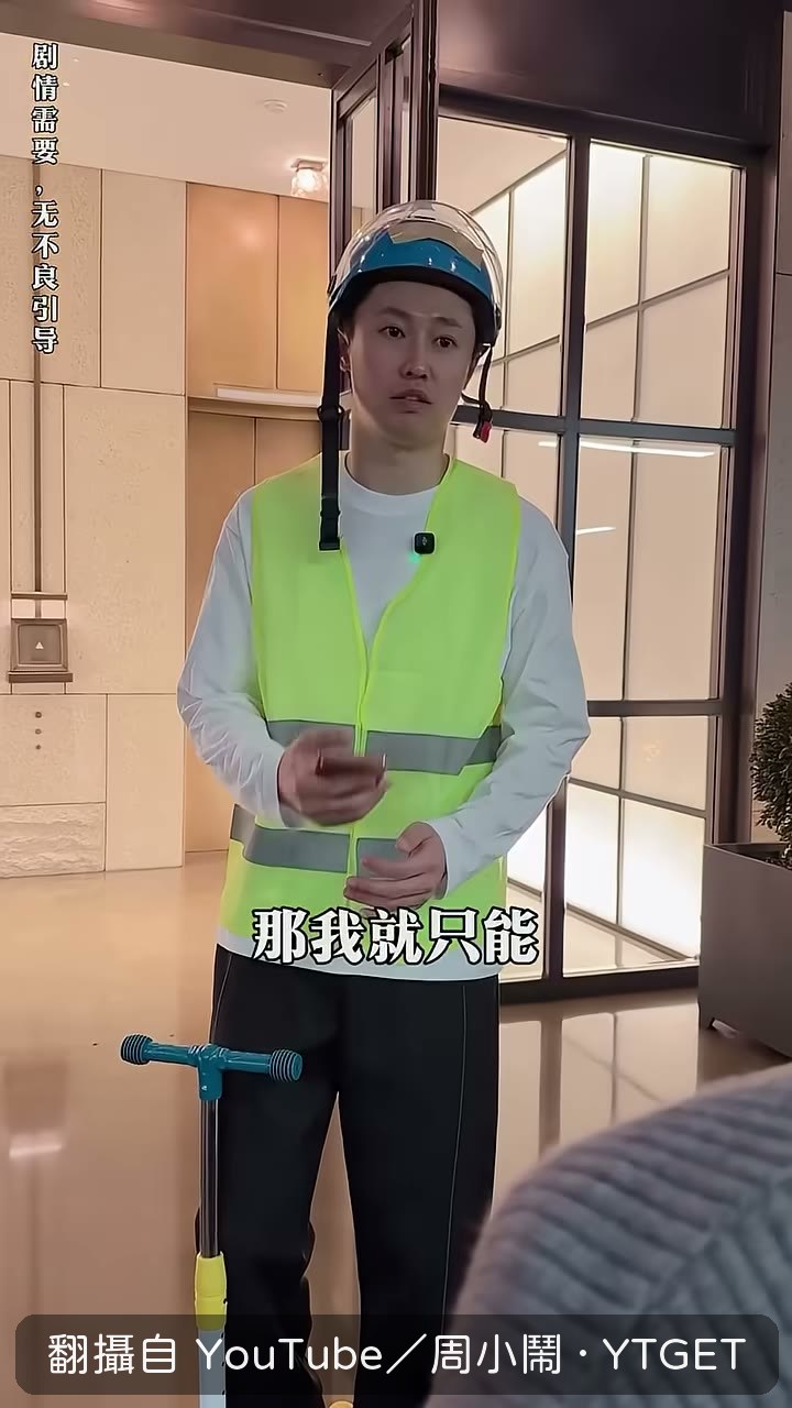 客人賴帳，代駕只能報警