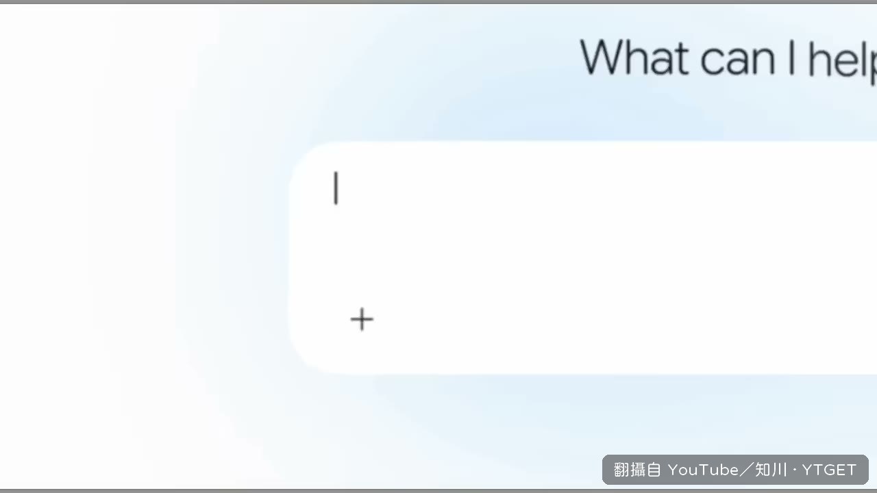 芝川開始講 Skills 功能