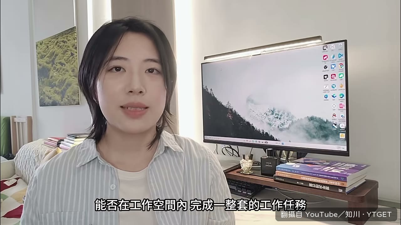 芝川在 Spark 建立商務會議任務
