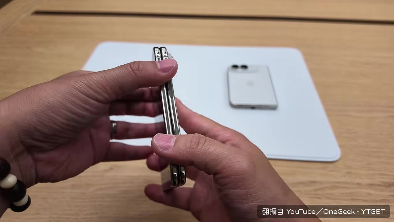 展開瞬間的過渡動畫