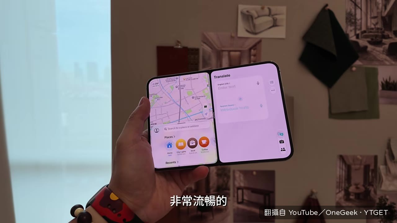 雙開應用程式切換示範