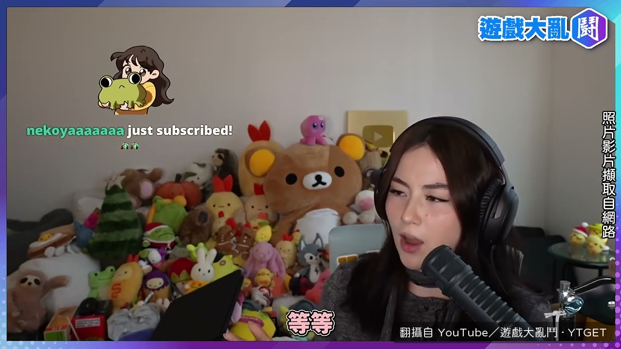 上海大師賽直播中 TenZ 受訪畫面