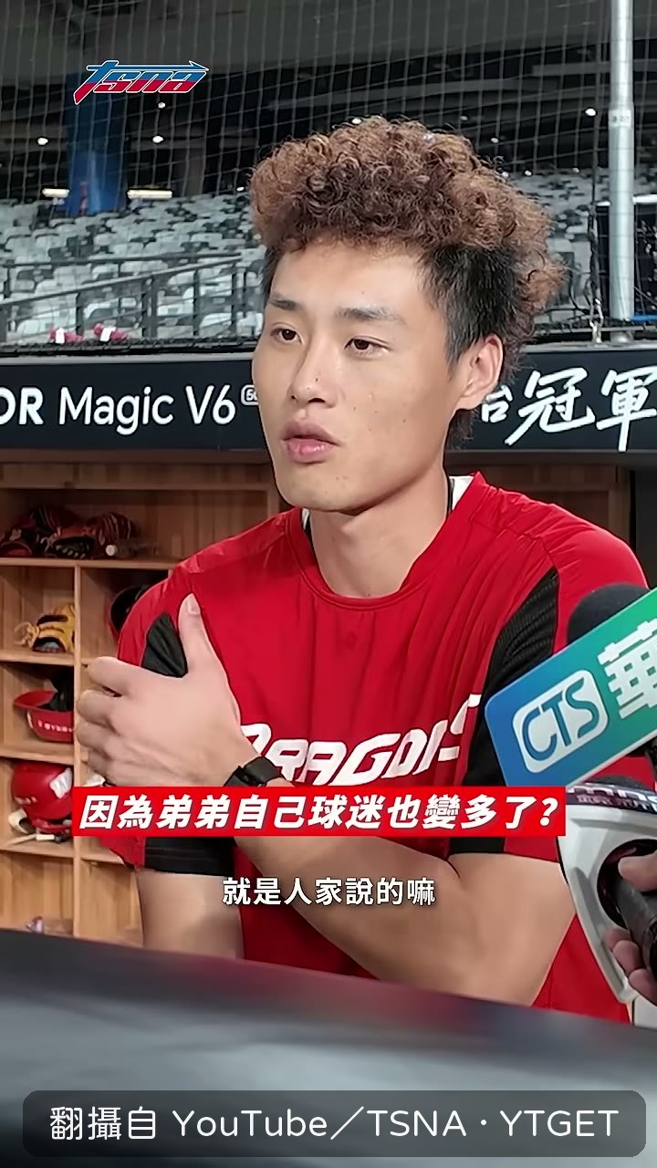 張政禹自嘲從百萬象迷變成五十萬