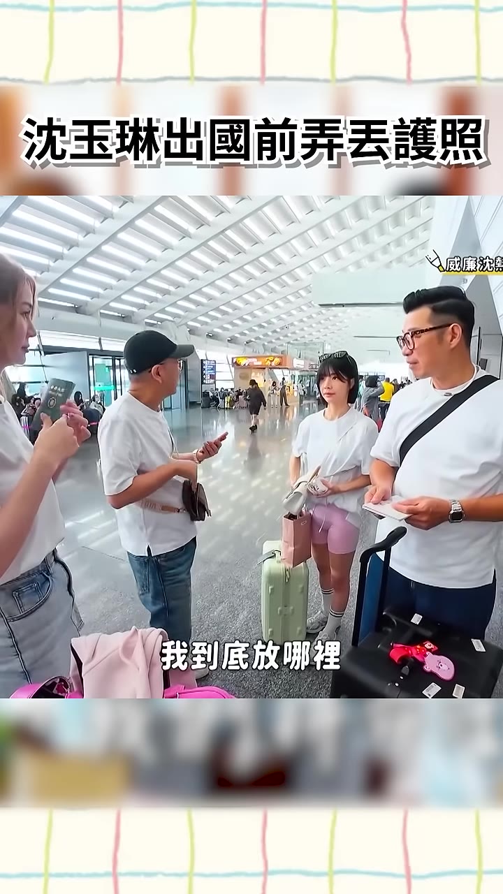 我到底放哪裡啊