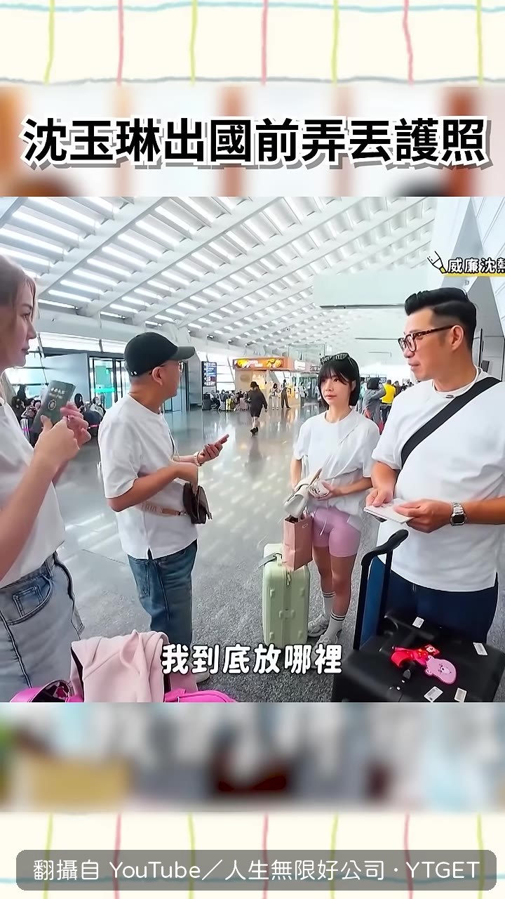 我到底放哪裡啊