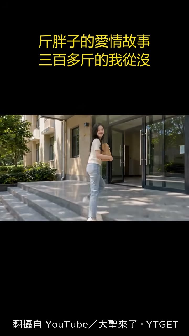 女生直接告白，男生卻愣住