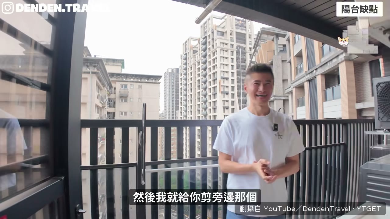 AD 講到找朋友裝潢，最後連朋友都失去