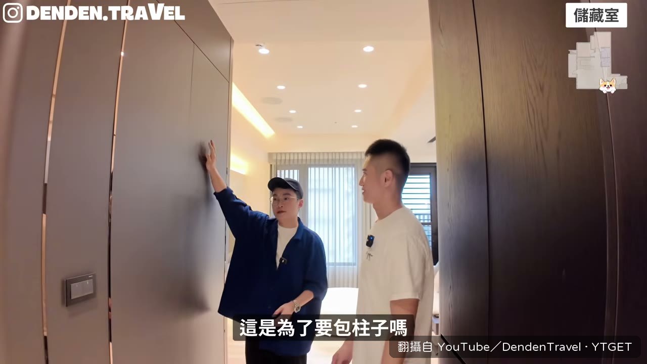 儲藏室門一開,裡面是電動麻將桌