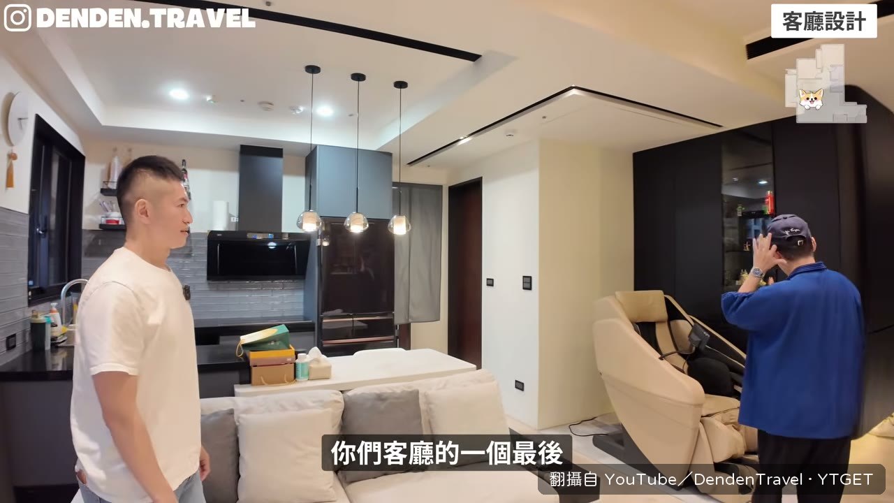 丹丹坐上按摩椅實測，當場叫出聲