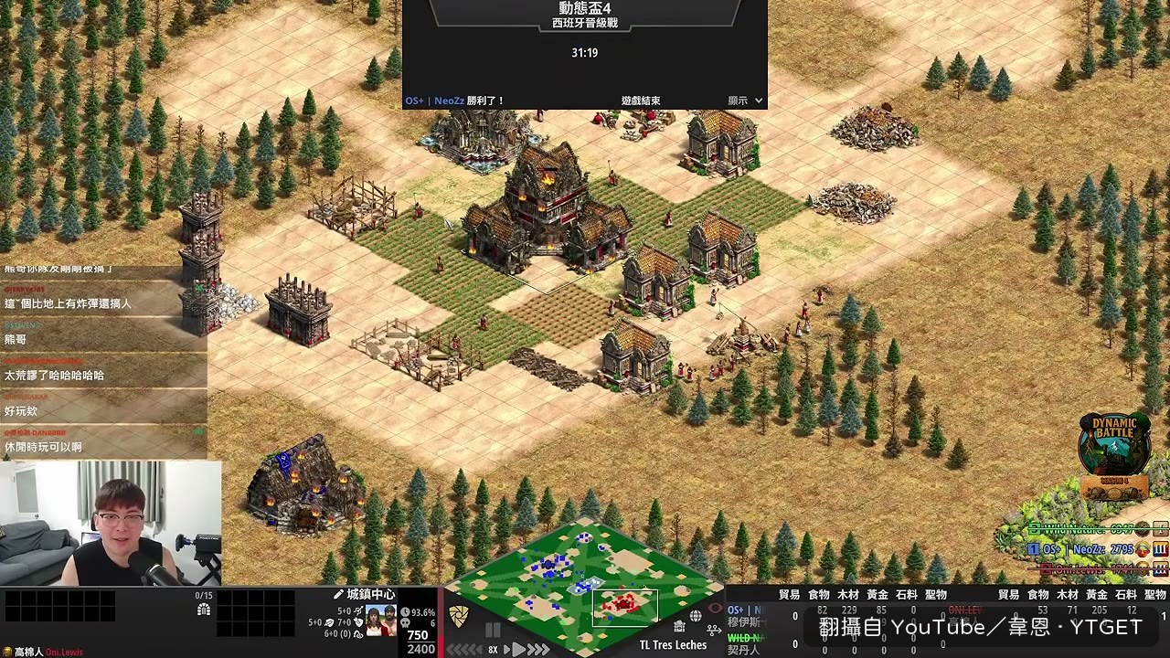Lewis 喊 GG 心態沒了