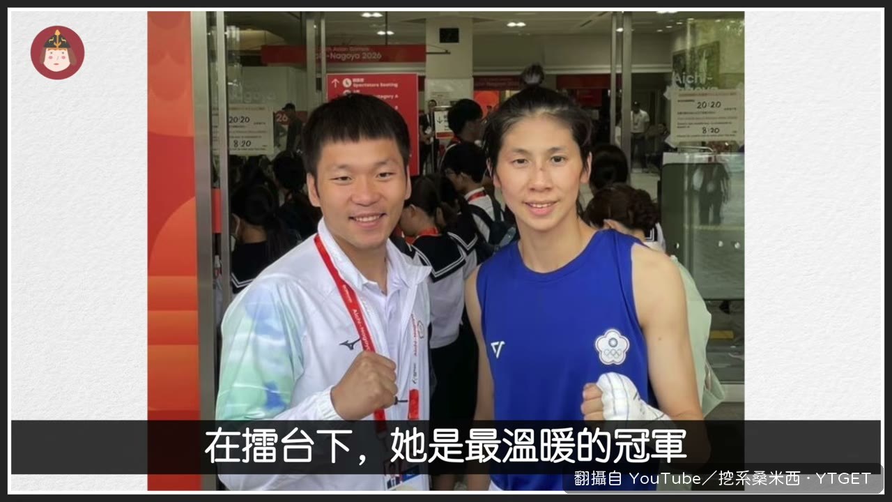 咬著金牌終於紅了眼眶
