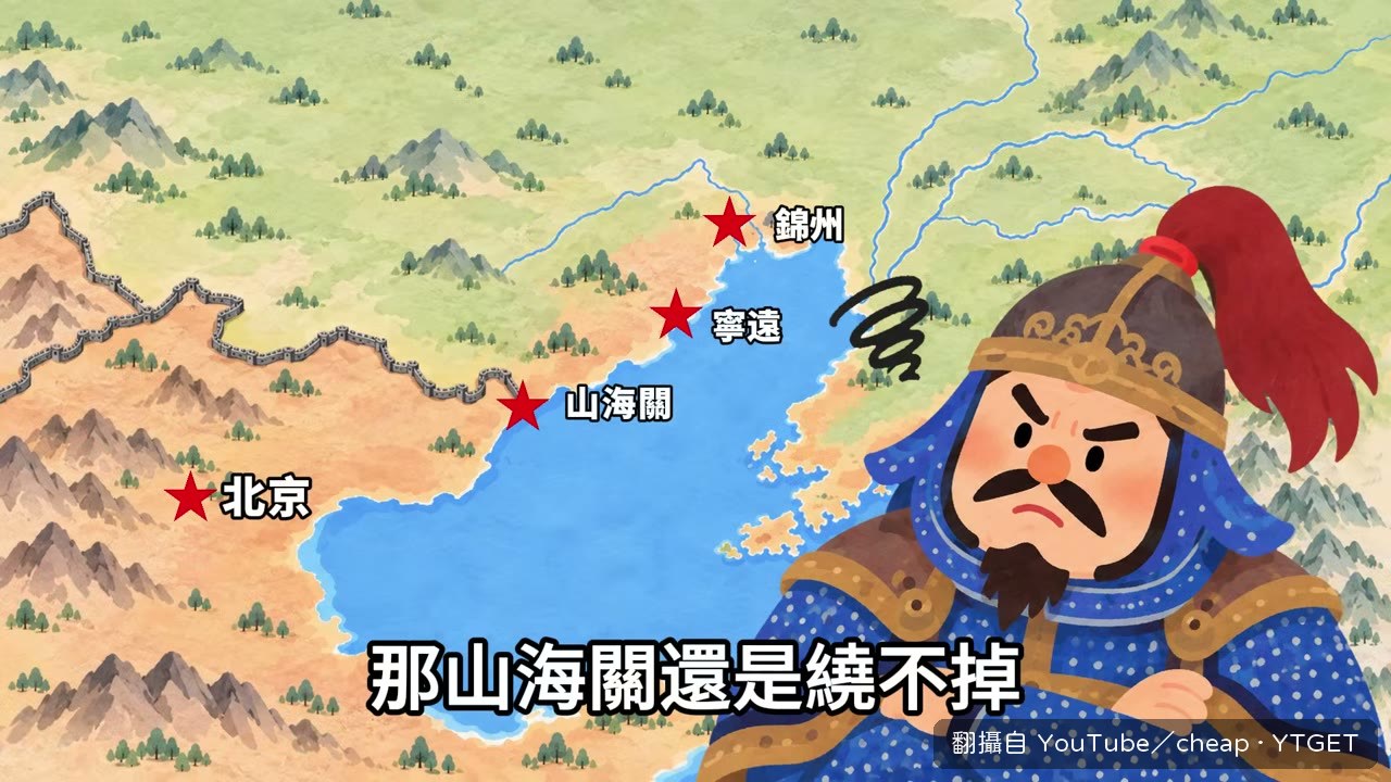 鄧艾偷渡陰平是場豪賭