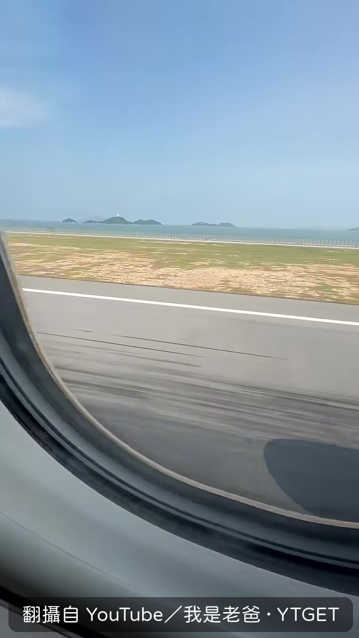 在香港機場用手機點餐