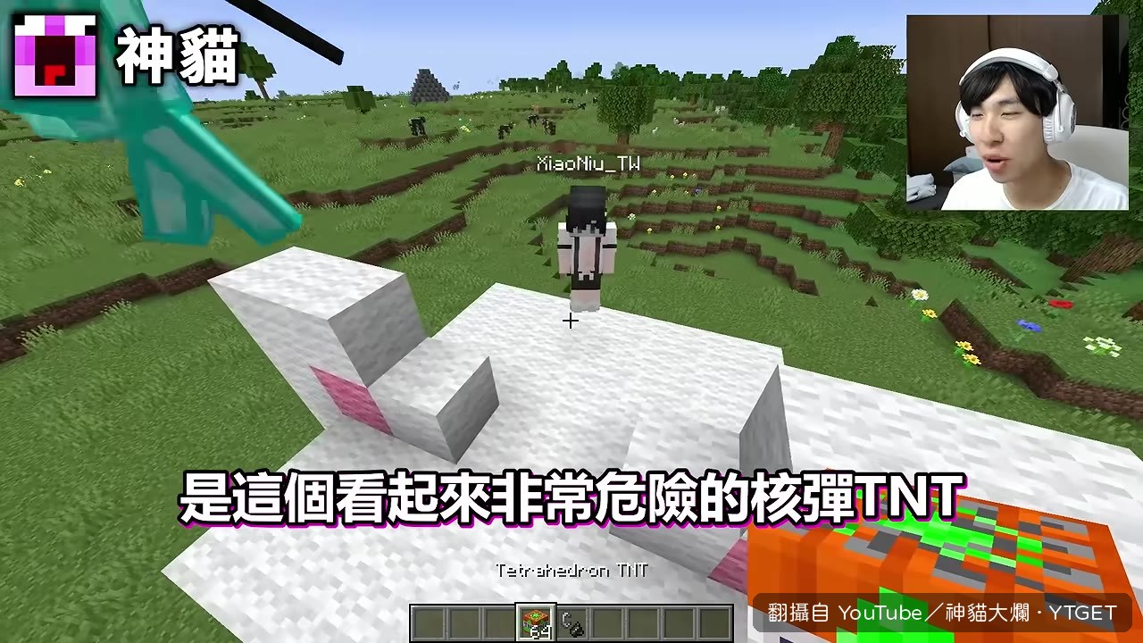 核彈TNT引爆瞬間,所有人往後退