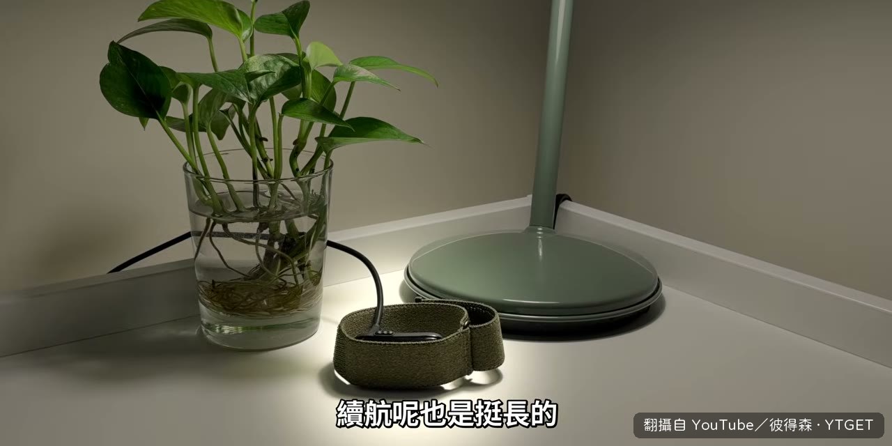 續航大約十天，敲兩下看電量